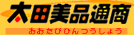 ���r���g�̑��c���i�ʏ�