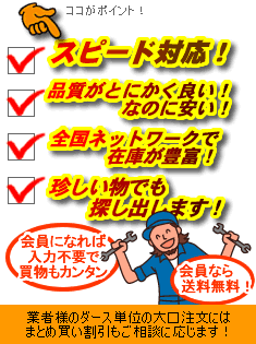 ここがポイント!