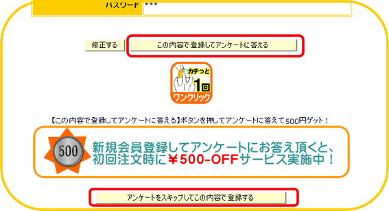 UD�g���b�N�X�C���W�F�N�V�����|���v