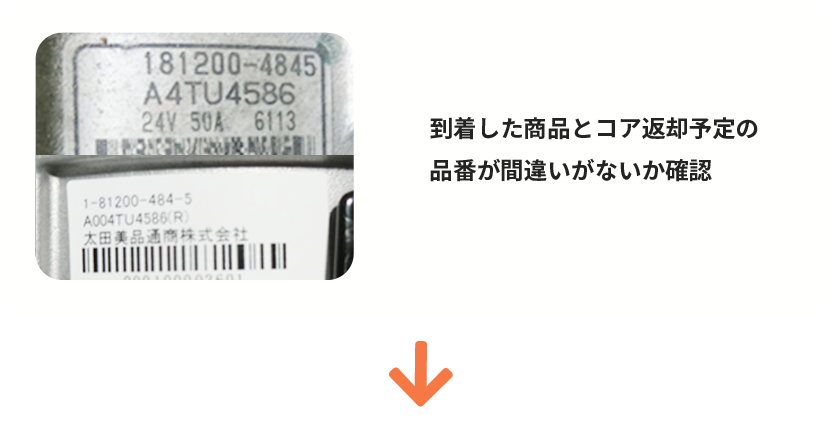 iƃRAԋp\̕iԂԈႢȂׂ܂