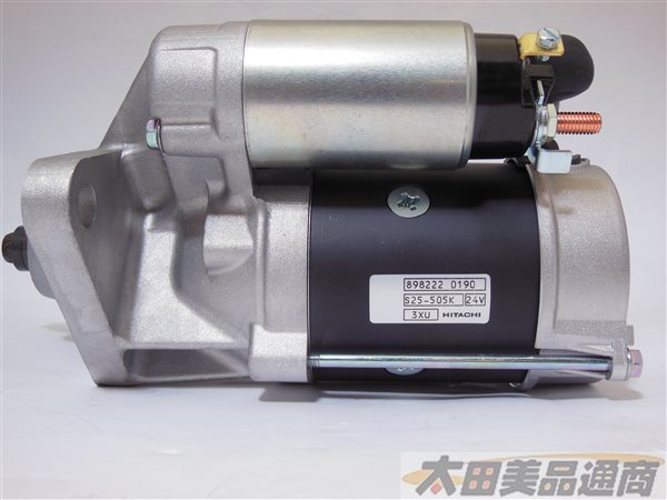 いすゞ エルフ用 セルモーター/S25-505K/8-98222-019-0リビルト